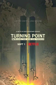 9.11 테러 기억하시나요? 전쟁이 잉태되는 순간, 그러나 전쟁은 누군가에겐 수지 맞는 장사일 뿐