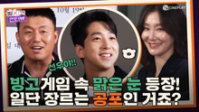 영화 소개 하다가 맑은 눈이 되었다ㅎ | 박효주&김민재&차선우 <미혹> 빙고 인터뷰