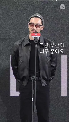 요한 씨는 부산에 취하셨죠? 전 변요한 당신에게 취한다고요 [한산: 용의 출현] | BIFF 2022