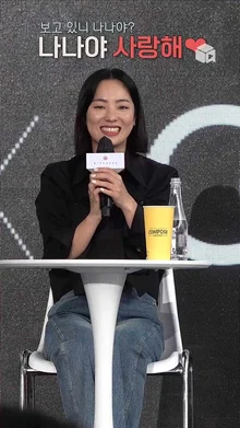 전여빈 특) 나나 얘기만 하면 벅차오름 이 정도면 나나가 고백 받아줘야 함 [글리치] | BIFF 2022