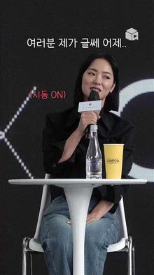 성공한 덕후 전여빈 배우의 양조위 팬미팅 후기(부제: 양선배님) [글리치] | BIFF 2022