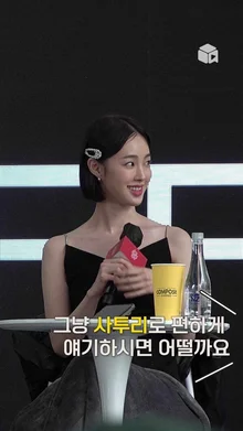 원래 고향 오면 고향말(?) 해줘야 되거등요~ 강해림 배우의 부산 사투리 모먼트! [썸바디] | BIFF 2022