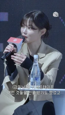 99년생 배우 김유정이 99년도의 영감을 받는 법 [20세기 소녀] | BIFF 2022