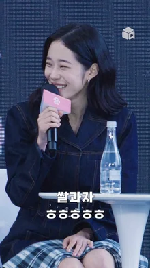 MZ배우들이 가장 좋아하는 Y2K 아이템은? [20세기 소녀] | BIFF 2022