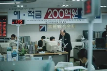 환율 급등 '킹달러' 시국! 당신은 말입니다, <국가부도의 날>이 온다면 국가를 믿겠소?