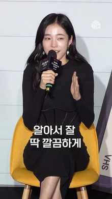 알잘딱깔센 지리는 배우들의 아름다운 사랑이야기 [20세기 소녀]