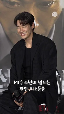 파격 변신️️ 김영광이 연기한 연쇄살인범 성윤오 [썸바디]