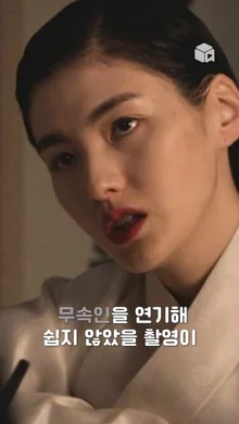 카리스마 뿜뿜인 김용지 배우, 촬영 현장에선 반전 매력?! [썸바디]