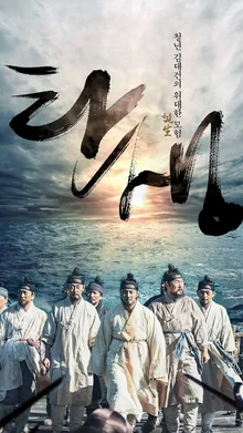 감독님 홍보의 기본은 로고 보여주기라고요...! [탄생]