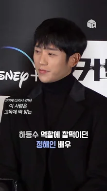 [커넥트] 미이케 다카시 감독이 말하는 한국 배우들과의 협업 후기