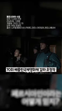 12월 셋째주 개봉 영화 보고가세요~~