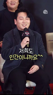 인질도 인간이니까요^^ 인질 담당 배우의 억울함 [종이의 집: 공동경제구역]