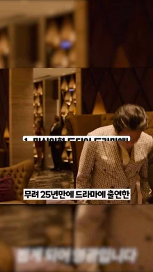 디즈니플러스 오리지널 [카지노] 관전포인트 확인하고 가세요