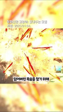 겨울방학 책임질 애니메이션 5편