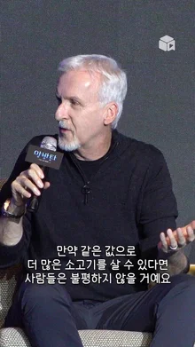 3시간이 안 넘는다는 [아바타: 물의 길] 기적의 계산법