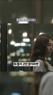 연애 프로그램 풍년인 2022년을 보내며