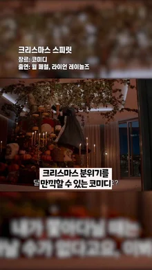 애플TV+에도 볼 거 많다구요 추천작 5편