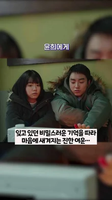 올 겨울 따뜻하게 이 영화들 어때요? 겨울 감성영화 추천