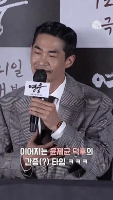 사투리로 덕후 심정 쏟아내는 배정남 배우ㅋㅋㅋ [영웅]