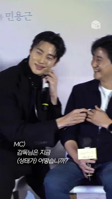 감독님 건강 상태 진단하는 일일 의사 변우석 [소울메이트]