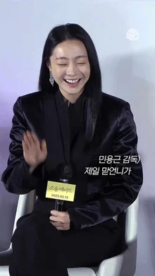 언니 오빠들 휘어잡는 막내온탑 김다미 [소울메이트]