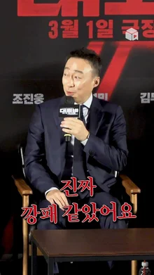 두 얼굴의 김무열 - 소년심판 그 판사가 대외비 깡패야️️️