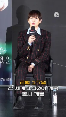 스릴러 영화를 가장 재밌게 보는 방법 [스마트폰을 떨어뜨렸을 뿐인데]