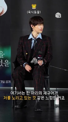 스릴러 영화 아니고 자연 다큐멘터리,, [스마트폰을 떨어뜨렸을 뿐인데]