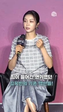 코미디를 느와르 영화로 만들 뻔한 김옥빈 ㅋㅋㅋㅋㅋ [연애대전]