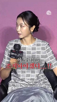 독기 품은 김옥빈의 춤 [연애대전]에서 만날 수 있다고?