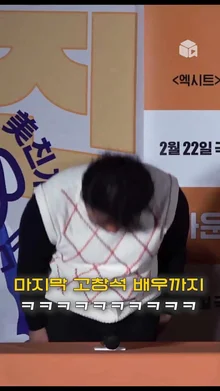 사과문 발표 아니고 자기 소개하는 겁니다 ㅋㅋㅋㅋ [카운트]