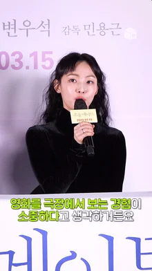 어느 집 토끼가 이렇게 말을 잘하지요,,,? [소울메이트]