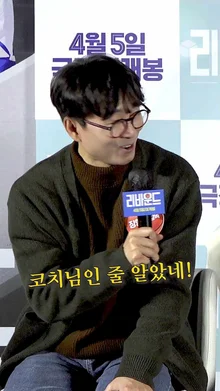 안재홍을 실제 코치라고 착각하셨던 학부모님 ㅋㅋㅋ [리바운드]