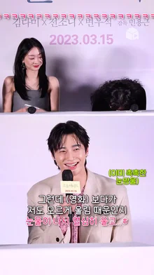 김다미X전소니 웃참 챌린지 현장ㅋㅋㅋ (feat.변우석) [소울메이트]