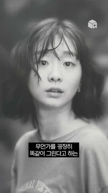 김다미, 전소니, 변우석 세 배우의 얼굴을 담아내고 싶었어요 [소울메이트]