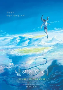 신카이 마코토의 야심작, 이번엔 달라졌다&hellip; <스즈메의 문단속> 먼저 본 자의 관람포인트