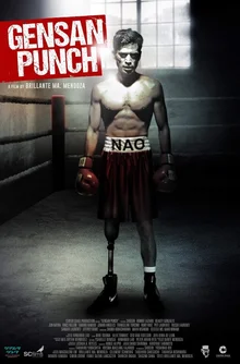 [독점 인터뷰] “링에서의 승리보다 인간적인 성공 그리고 싶었어요” <젠산 펀치> 브리얀테 멘도자 감독