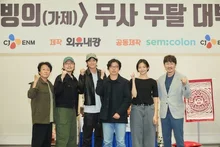 강동원의 두 번째 퇴마물? 곧 만나볼 수 있는 웹툰 원작 영화들 6