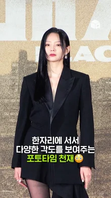 갓벽한 포토타임 당연함ㅇㅇ 배우 이솜임 [택배기사]