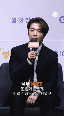 송하윤, 이동해 반가운 복귀작 [오! 영심이]