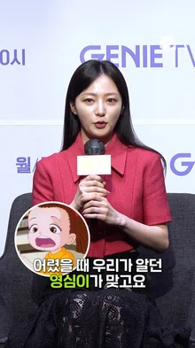 20년 후, 영심이는 어떻게 살고 있을까? [오! 영심이]