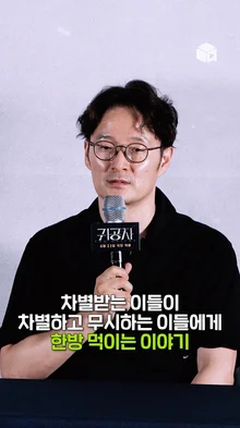 마르코가 코피노인 이유는? [귀공자]