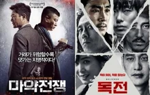 이게 리메이크작이었어? 완벽한 현지화로 한국에서 대박 난 영화들(feat. 빈틈없는 사이)