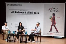 [2023 BIFAN] <길복순>은 다른 엔딩이 있었다? 전도연·변성현 감독 비하인드 토크 현장