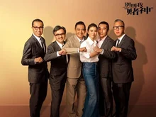 가짜뉴스야 가라, 주윤발은 영원하다!