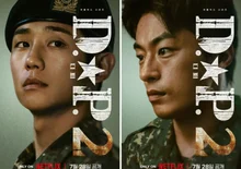 <D.P.> 시즌 2, 어떻게 보셨습니까? 여섯 개의 시선