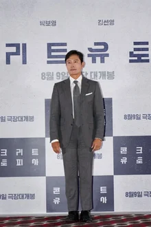 콘크리트빛 회색 재난극, <콘크리트 유토피아> 공개 후기와 말말말