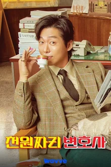 당신의 남궁민 베스트는? <연인>으로 돌아온 ‘궁민배우’ 남궁민 필모 복습하기