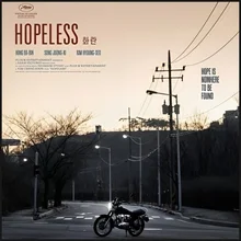 헝그리 영 맨 (Hungry Young Man)의 랩소디: <화란>의 두 얼굴