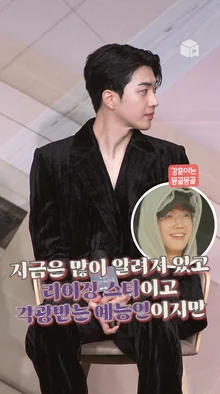 오디션 첫 대사‼️로 캐스팅된 강훈 [너의 시간 속으로]